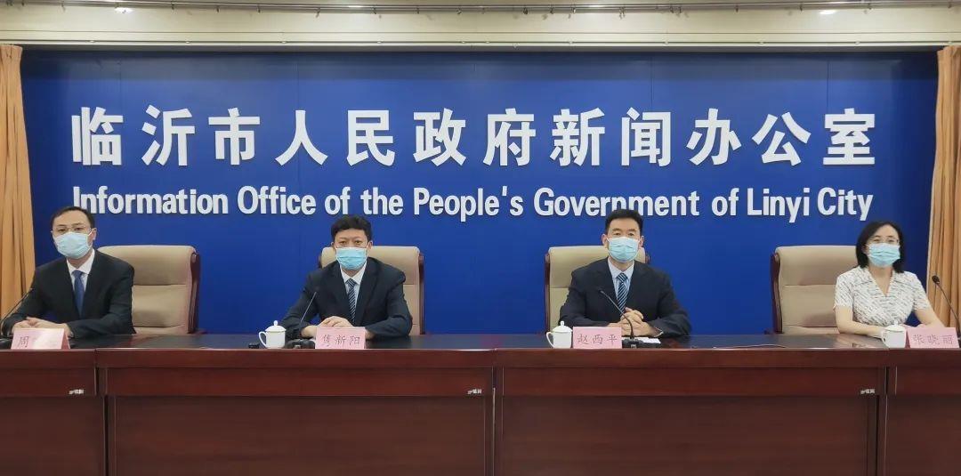 山东临沂市疫情发布会：新增阳性感染者特点及传播原因