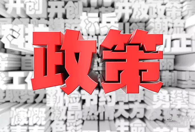 疫情期间多项政策调整，关乎切身利益，车辆高速免费等要注意