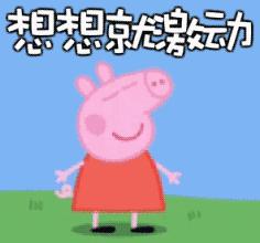 广东省3至11岁人群新冠疫苗接种全攻略，这些问题要知道