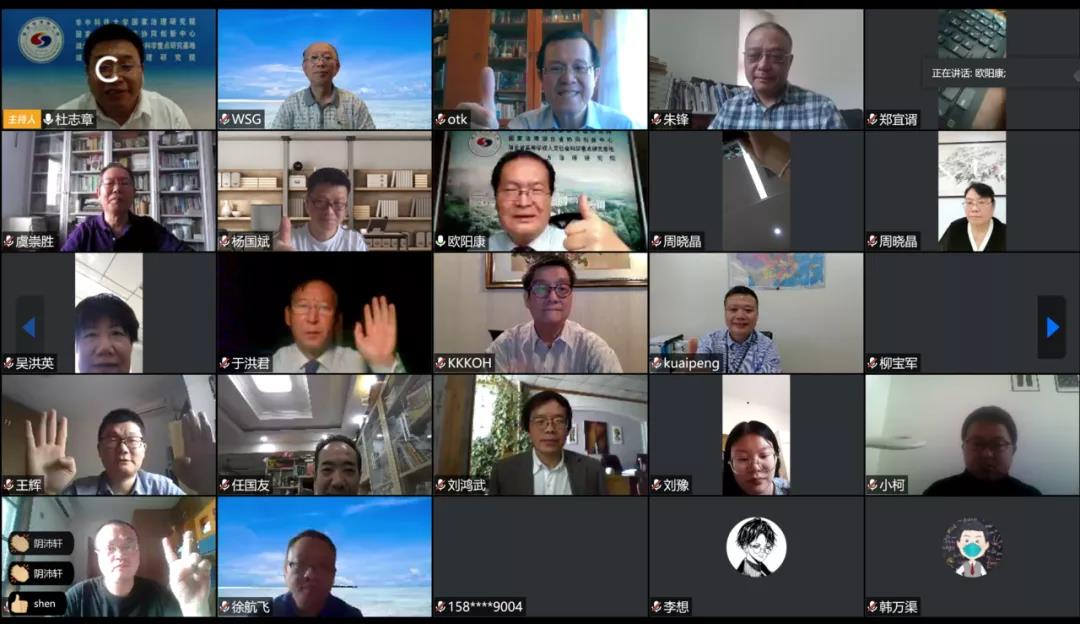 欧阳康：总结抗疫经验应对后疫情时代挑战，保持信心与警觉