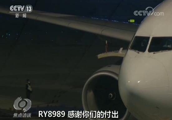 疫情防控物资短缺，各方争分夺秒保障物资供应到一线