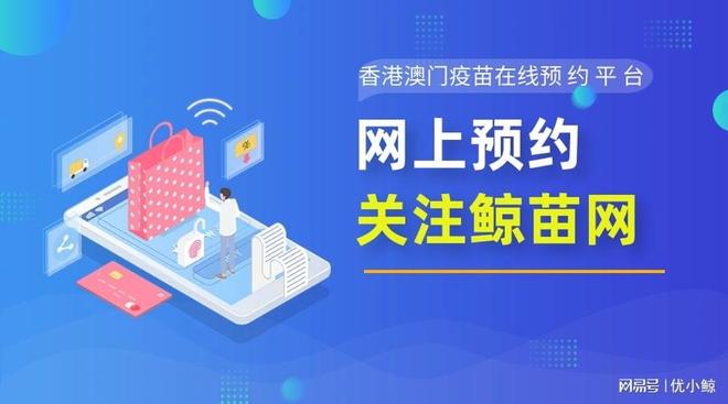香港九价HPV疫苗和内地的区别，这篇文章给你讲清楚了